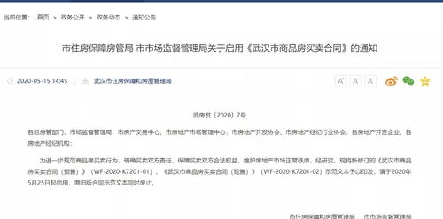 精装贷怎么推销房产呢