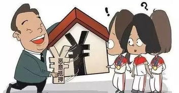 千万房产被偷走怎么处理