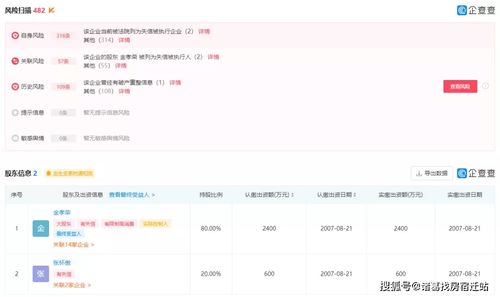 宿迁名下房产怎么查 宿迁名下房产怎么查