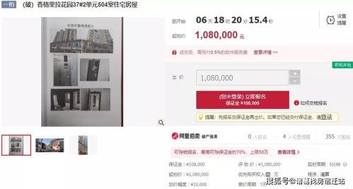 宿迁名下房产怎么查 宿迁名下房产怎么查