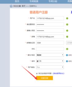 房产怎么查产权号码查询