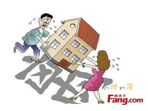 离婚怎么改房产名称