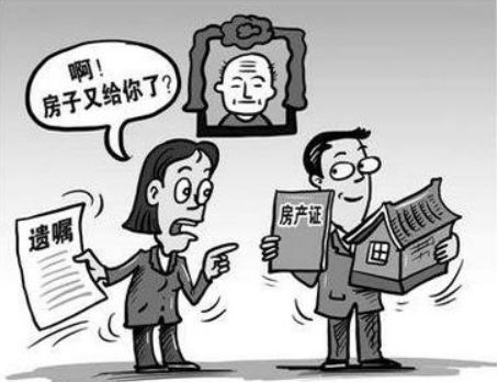 叔叔争夺房产怎么办