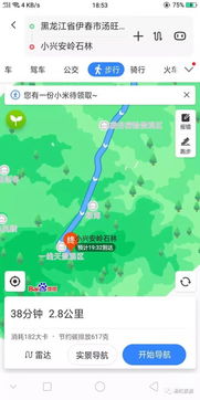 明星导游房产怎么样 明星导游房产怎么样