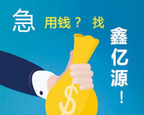 成都怎么查房产抵押信息