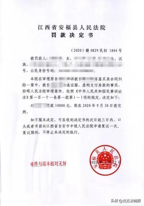 怎么去法院起诉房产过户