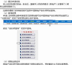 房产怎么改成夫妻名