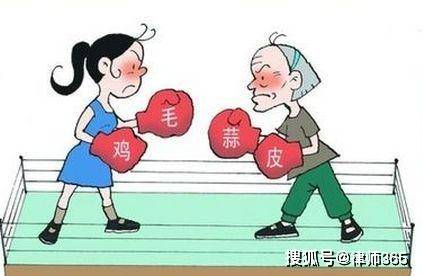 离婚女人怎么分配房产