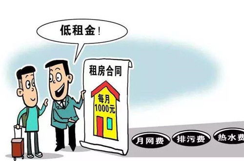 房产出租中介怎么交税