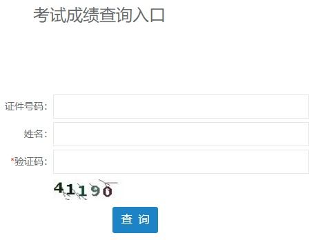 陕西怎么在网上查房产 陕西怎么在网上查房产