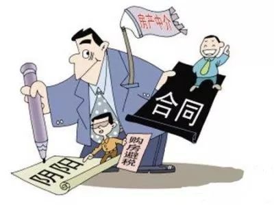 房产中介怎么诞生的