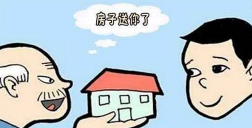 亲兄妹房产过户怎么交税