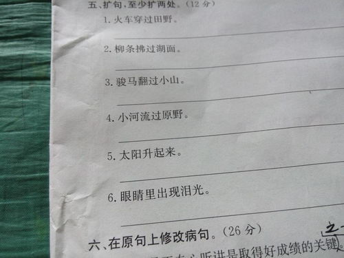 农村分房产文书怎么写