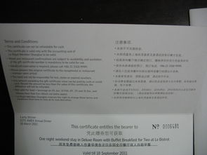 宾馆转让房产怎么做账