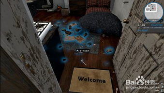 房产达人怎么清洗车库