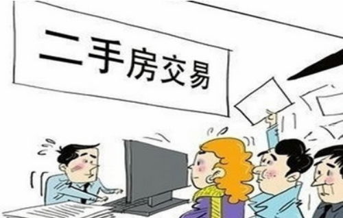 房产的过户次数怎么查