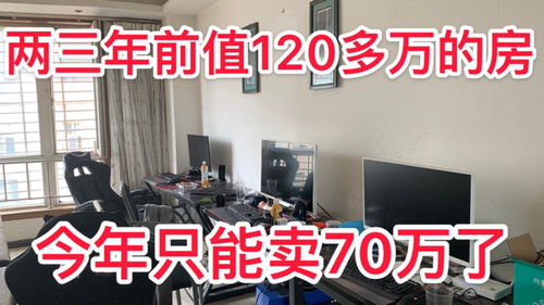 以房抵债房产怎么卖