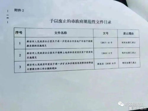 法人房产怎么计入公司账