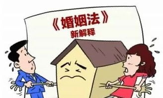 男方抵押房产怎么分配