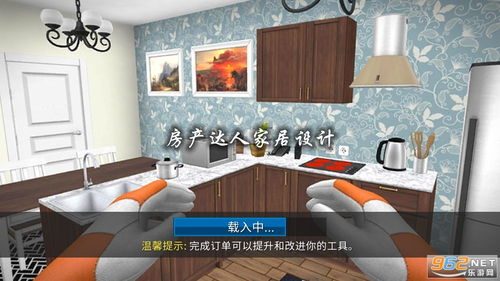 房产达人家具怎么买 房产达人家具怎么买