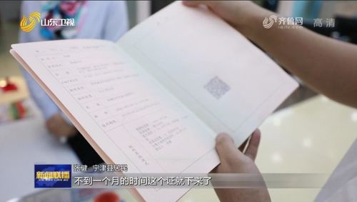 历史房产怎么补办土产证