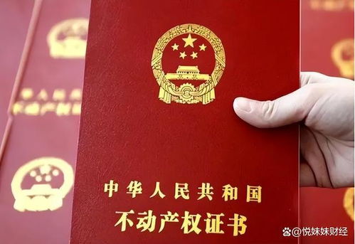 历史房产怎么补办土产证