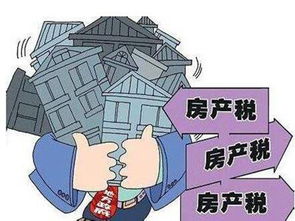 实际房产税怎么算