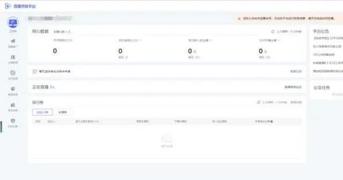 抖音房产简历怎么写