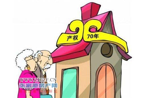 没办理房产权怎么卖房