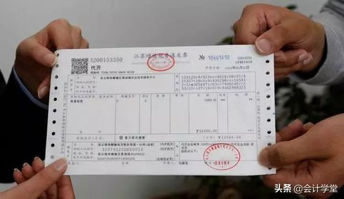 亡夫房产发票怎么来的