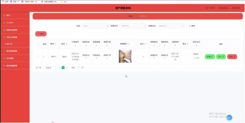 房产销售时间怎么约