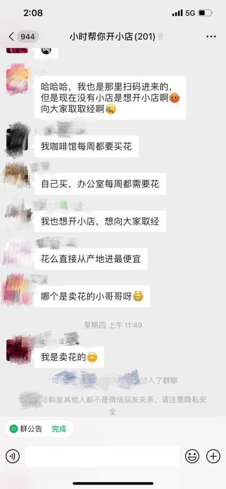 做房产兼职怎么做