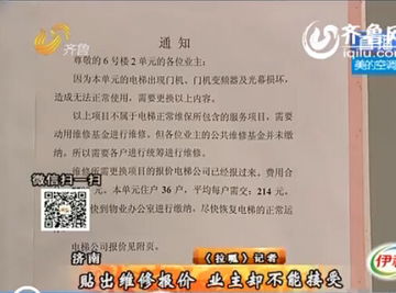 房产证撕坏怎么处理