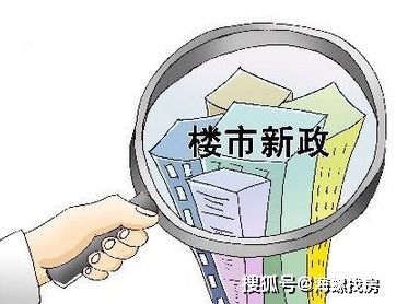 房产有价无市该怎么办