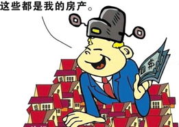 房产核实征税怎么办