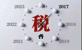 怎么算半年房产税