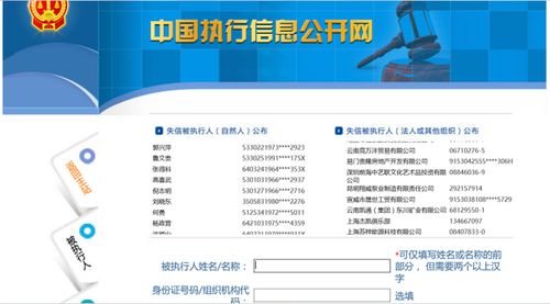 房产诉讼法院怎么查询