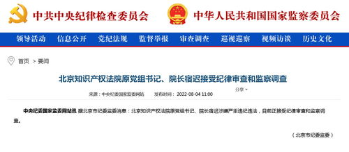 房产诉讼法院怎么查询