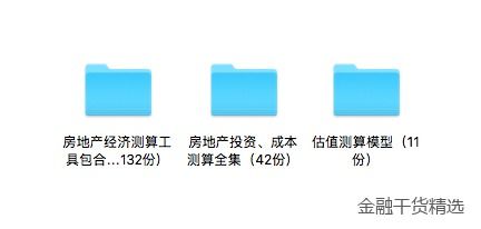 房产简单估值怎么算