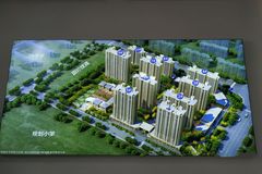 青岛海尔房产怎么样