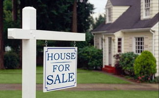 怎么知道有没有海外房产