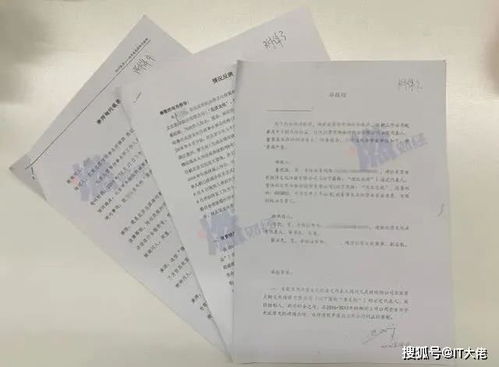 房产证造假怎么举报