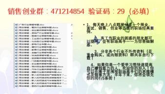 房产销售新人怎么成长 房产销售新人怎么成长