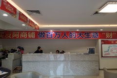 友阿房产怎么样