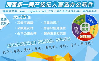 怎么好评房产经纪人