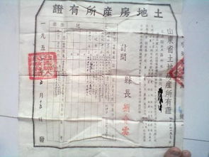 房产拆证怎么收费标准 房产拆证怎么收费标准