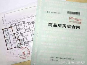 怎么办理撤销房产备案