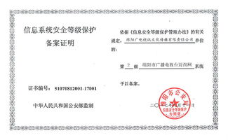 南宁房产备案证明怎么开 南宁房产备案证明怎么开