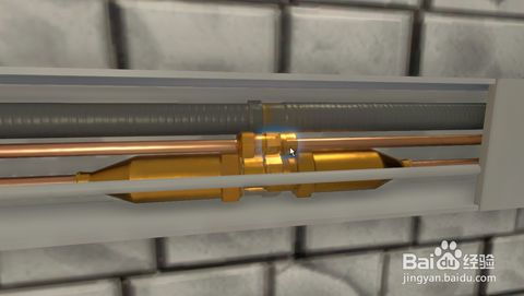 房产达人的开关怎么安装