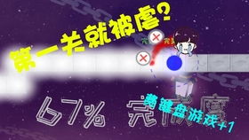 房产达人怎么从家里出去